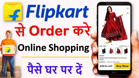 flipkart sleeper|flipkart online shopping.